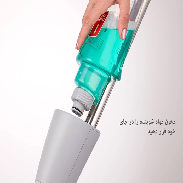  طی زمین شوی لیمون مدل اسپری دار کد 2095